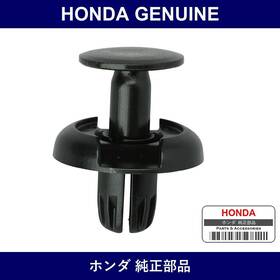 91550-s50-003za Honda 91550-sey-003za New Genuine Clip Screw Nh1l X 2 Pc