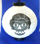 Halloween Paper Lantern Led Light Skull Hanging Lamp. Fixed Price $5.99.