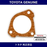 Genuine Toyota Intake Pipe Gasket Part No. 17115-68020 (1711568020). Fixed Price $20.30.