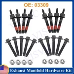 03309 Exhaust Manifold Hardware Kit Set. Fixed Price $33.69.