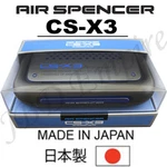 CS-X3 Air Spencer Eikosha Freshener Case Japan Jdm Genuine CSX3 Squash. Fixed Price $15.25.