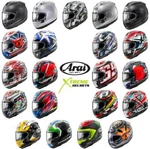 Arai Corsair-x Helmet Full Face Removable Liner With Pinlock Dot Snell XS-2XL. Fixed Price $1069.95.