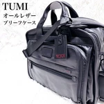Tumi 96132DH Allleather Briefcase Black Business Bag Men's Hand Purse. Fixed Price $389.04.