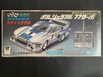 Nikko Radio Control Car Porsche 911/77 Turbo 1/20 W/box F/s Fedex. Fixed Price $199.90.