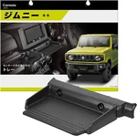 Suzuki Jimny Sierra Tray Table With Non Slip Carmate JB64/JB74 From Japan. Fixed Price $65.98.
