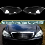 Pair Headlight Lens Cover Shell For 2006-2009 Mercedes-benz S-class W221. Fixed Price $75.99.