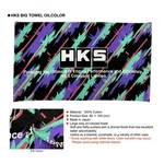 Hks Big Towel Oil Color 51007-AK530. Fixed Price $86.90.