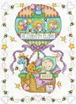 Cross Stitch Kit Design Works Balloon Ride Birth Record #T21769. Fixed Price $16.99.