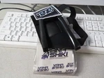 Nos Yana Shiki Fabric Shifter Sock Shoe Protector Black 621-0120BK. Fixed Price $14.99.